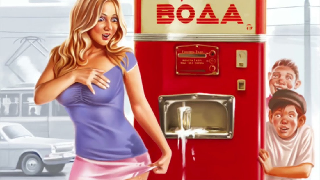 Советский пин ап Валерия Барыкина