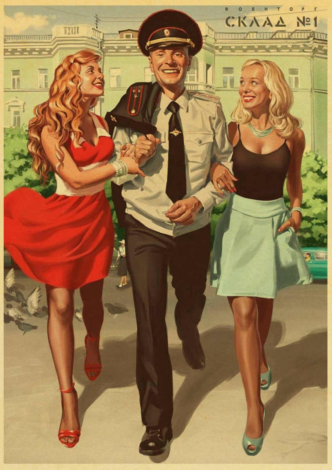 Эротические агитационные плакаты