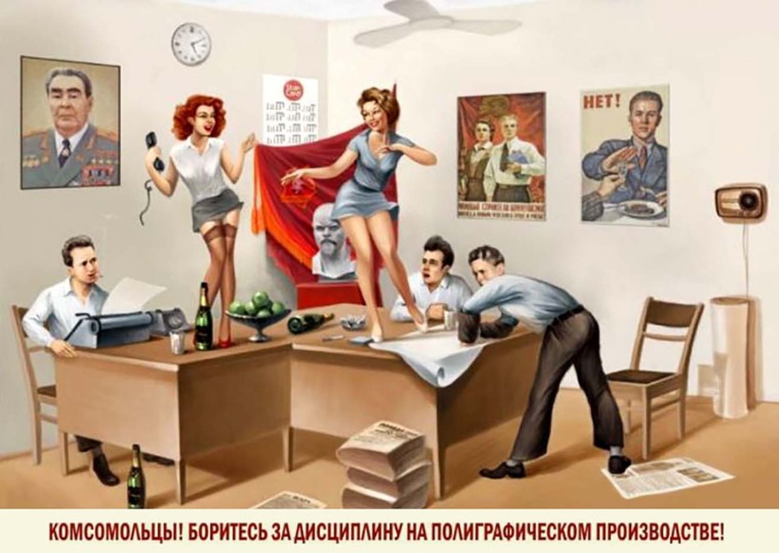 Арт Фрам художник пин-ап