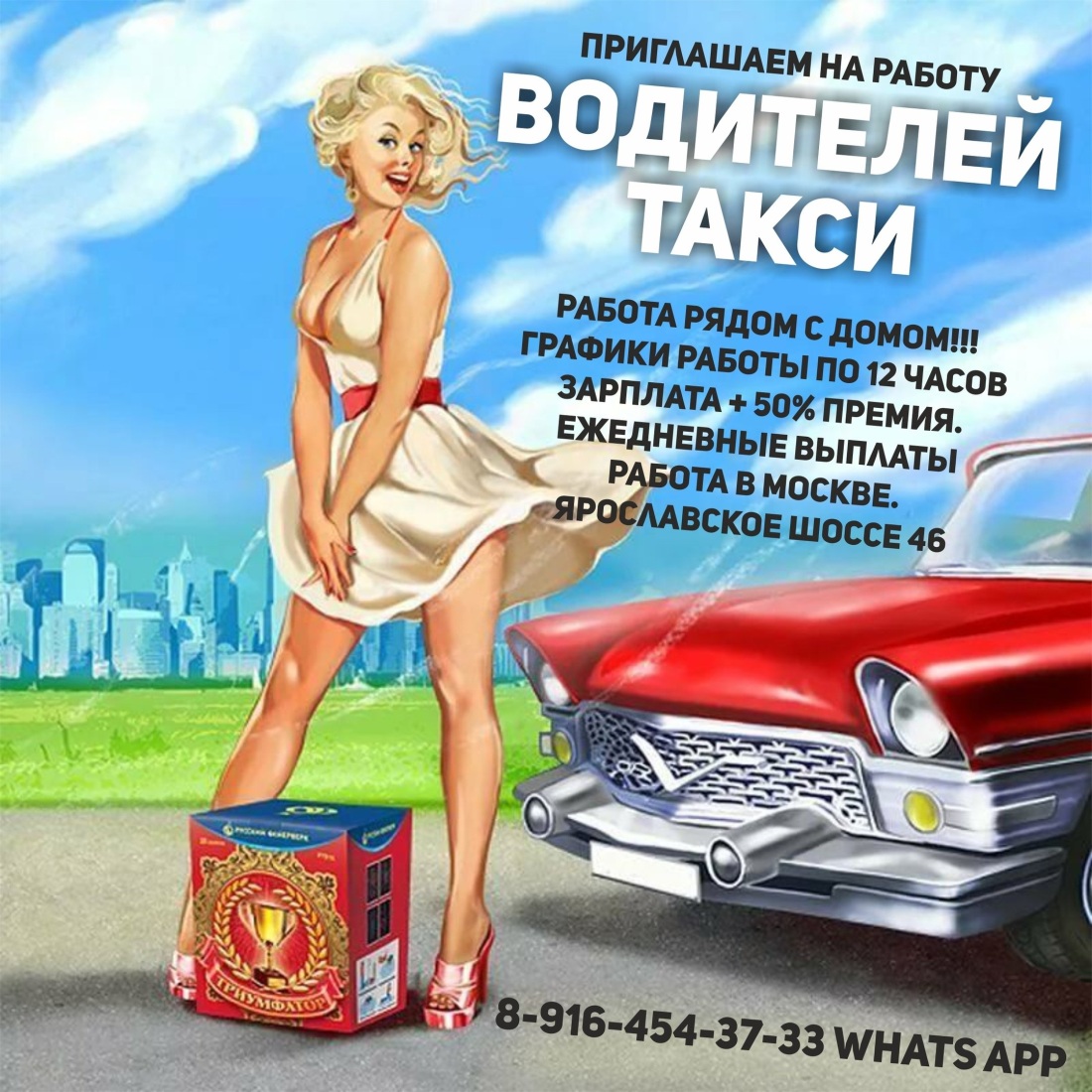 Картины пин ап Татьяны Дорониной