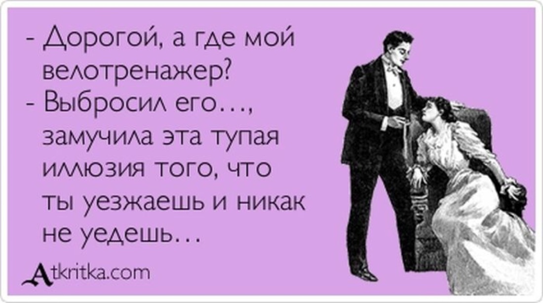 Шутки про встречу выпускников