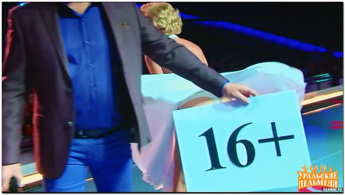 Печенье пельмешки