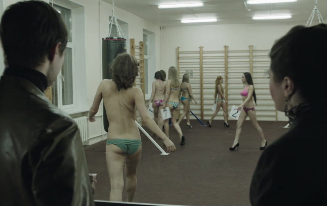 Ирина Вилкова ее звали Муму ню