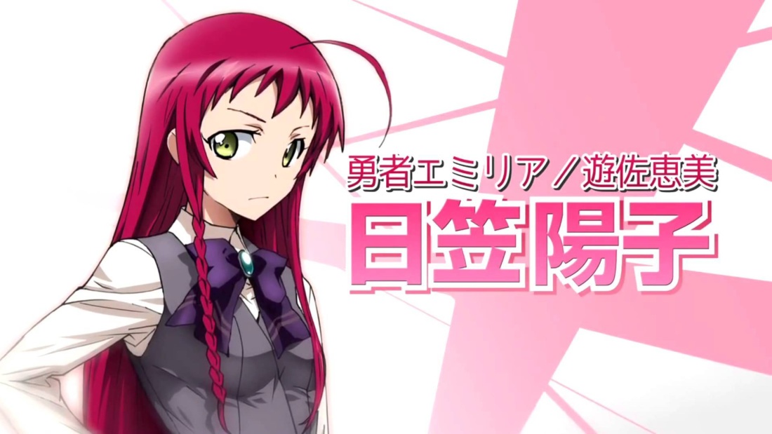 R-18 はたらく魔王さま!