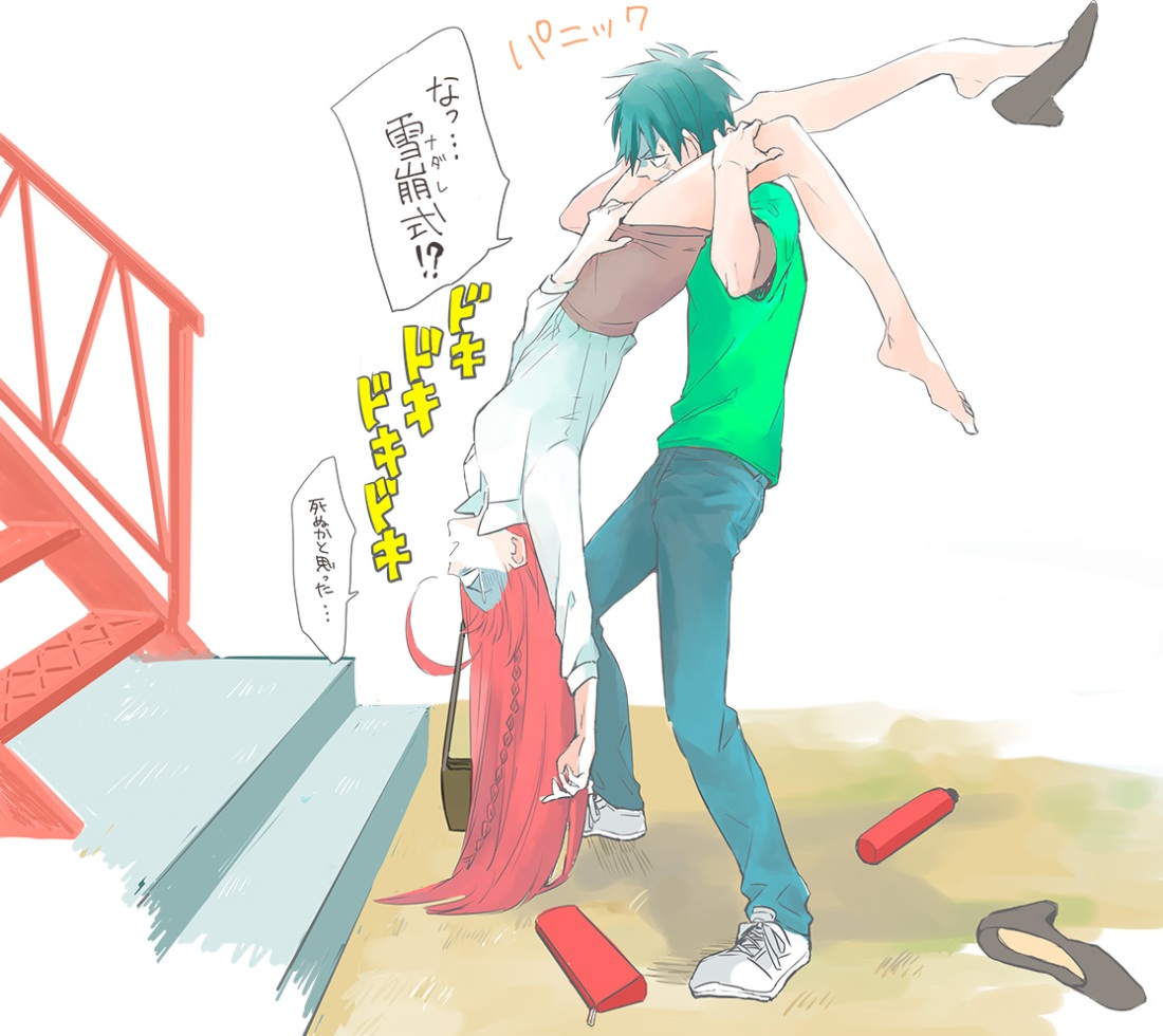 Мао Садао и Эмилия поцелуй