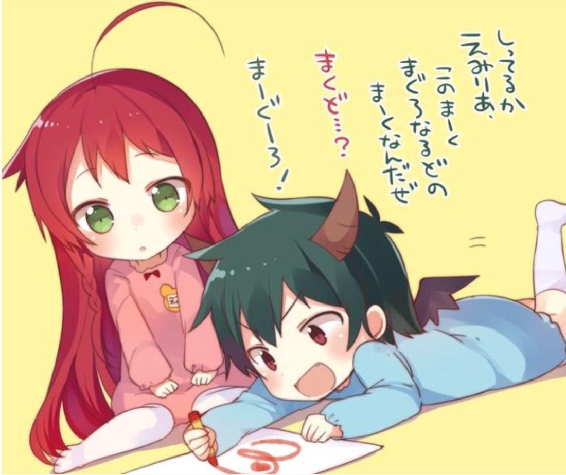 Садао Мао и Эми ЮСА любовь