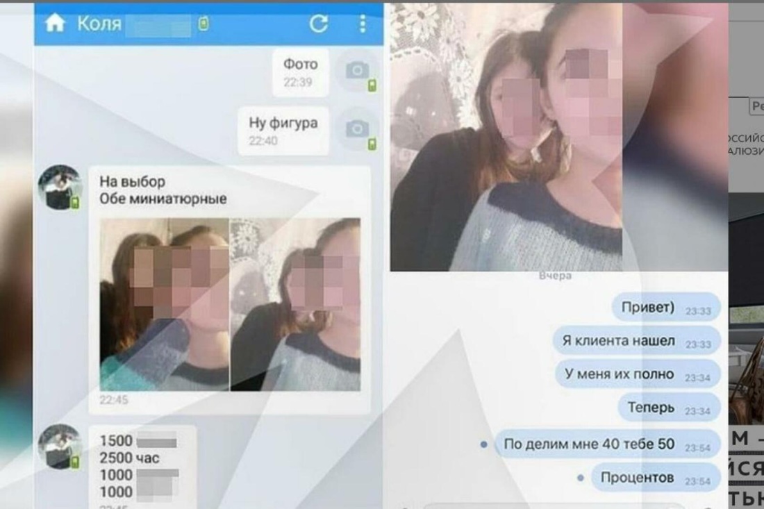 Одинокая девушка частное