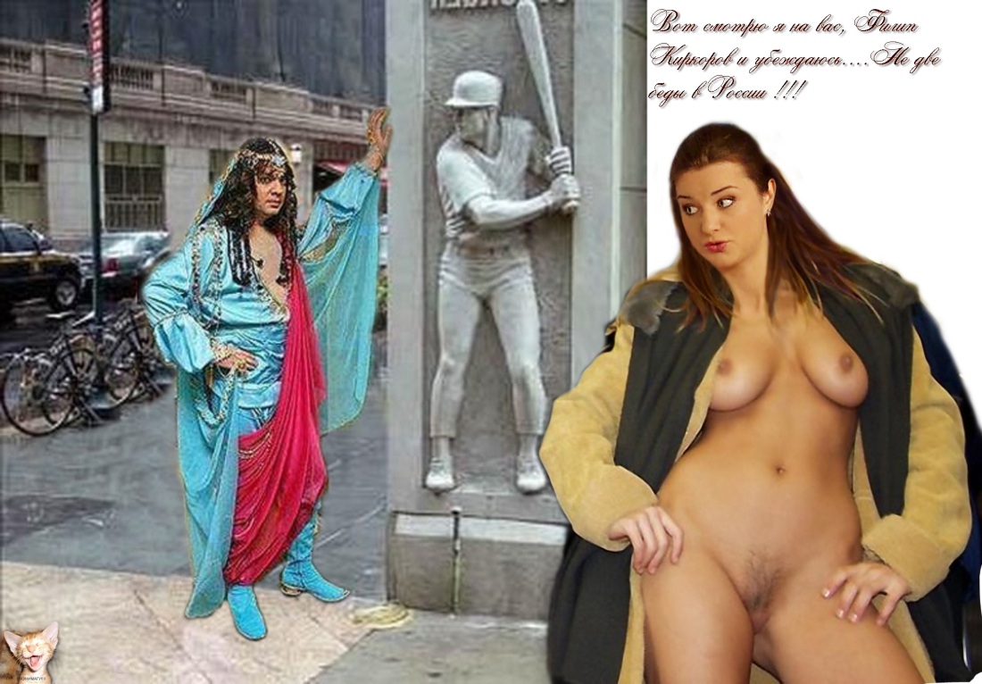 Эро пародии на знаменитостей