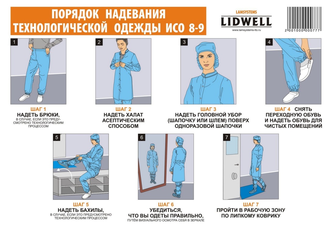 Объявление про унитаз