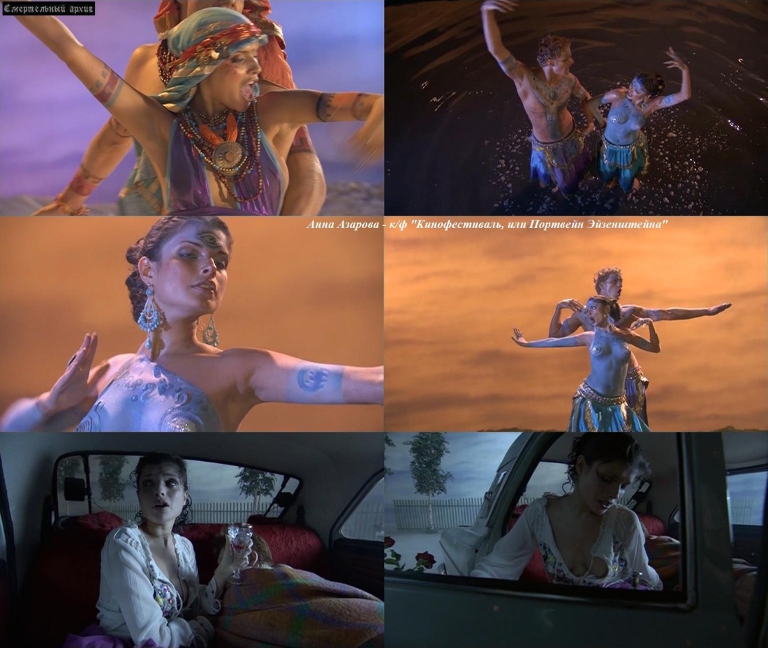 Анна Азарова раздвинула ноги