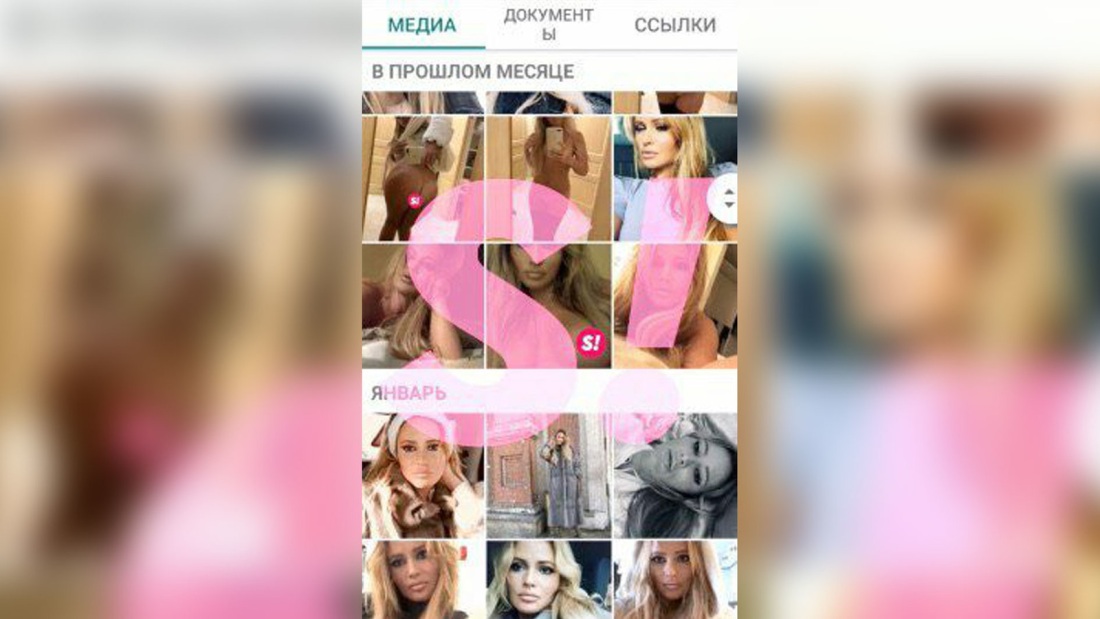 Интимные фото знаменитостей