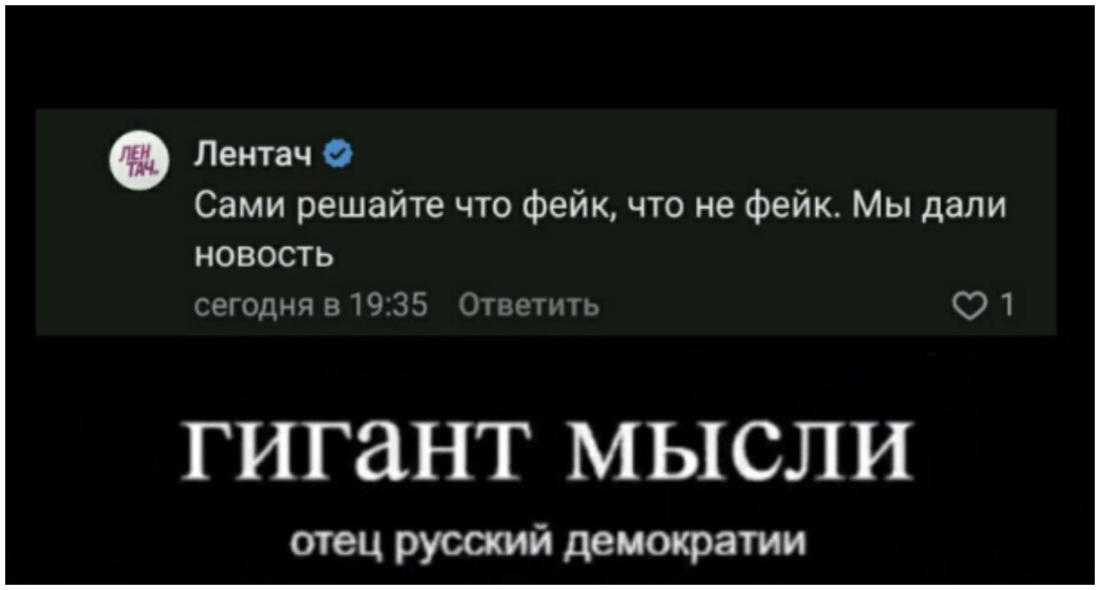 Транспондер заблокирован