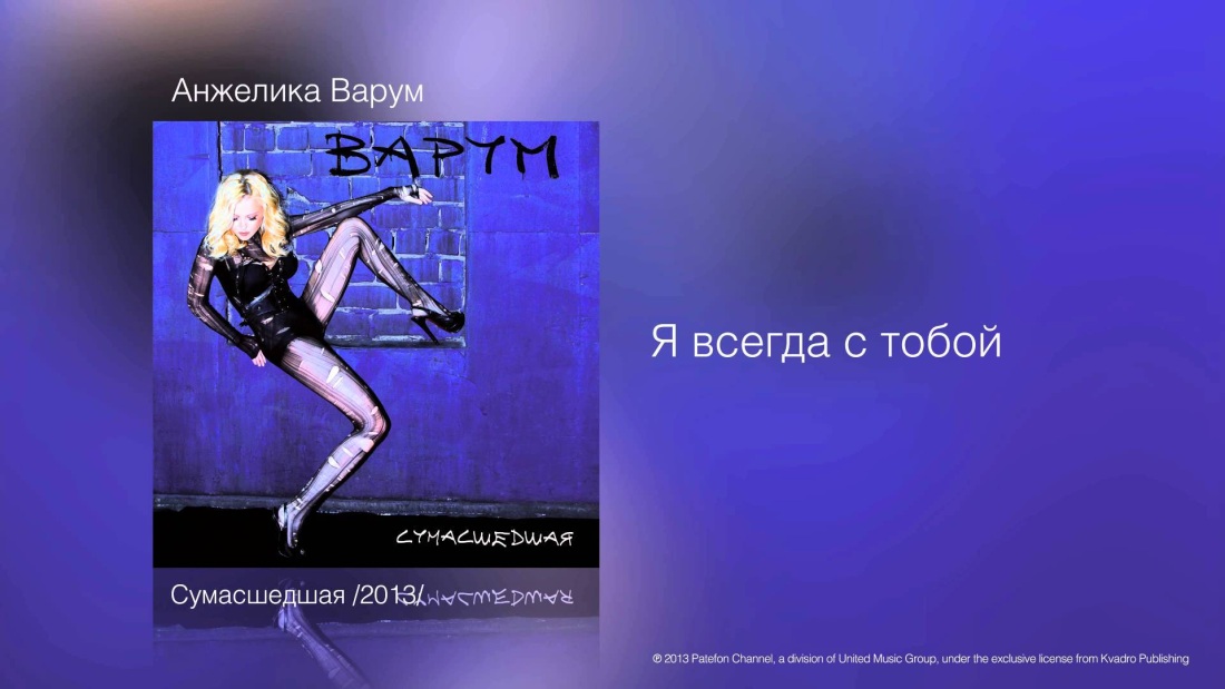 Певица Анжелика Варум голая