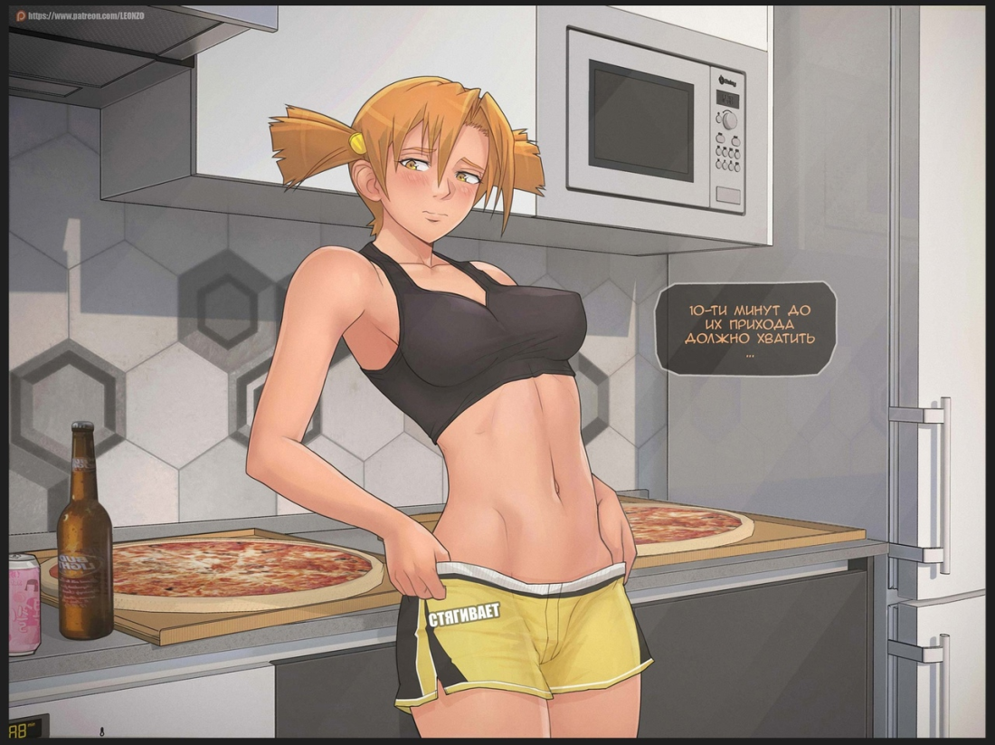 Алиса Двачевская Leonzo