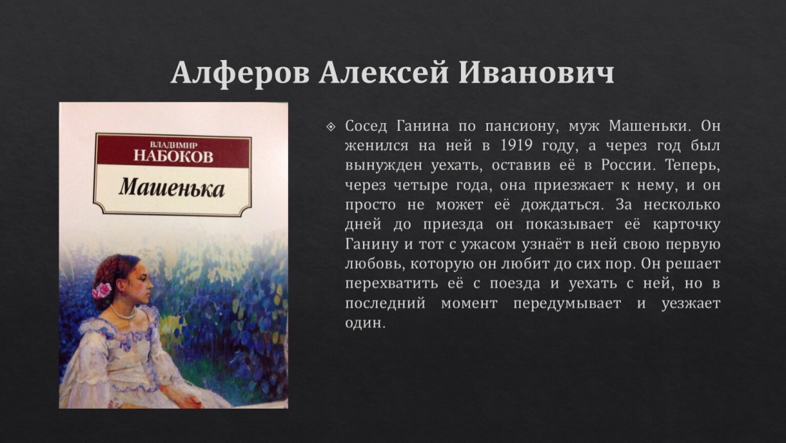 Марина путзингер