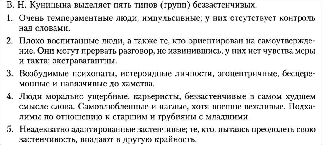 Анастасия Дмитриева Новосибирск