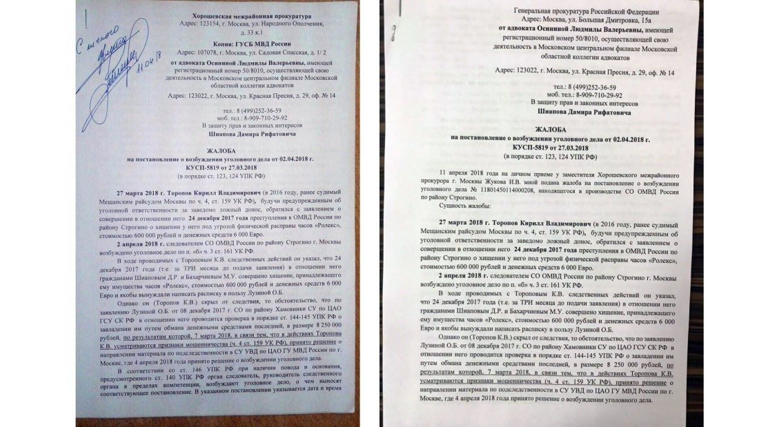 Частный фотоальбом женщины 40 лет