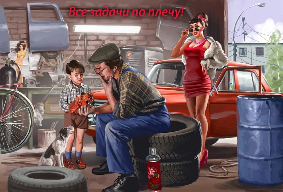Встреча мужчины и женщины