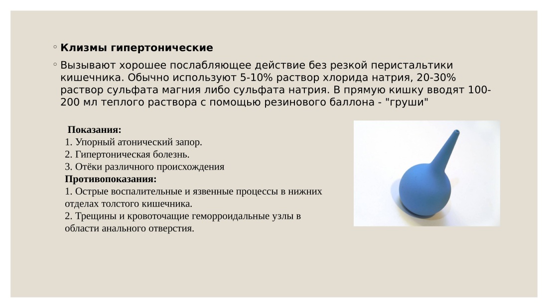 Общий анализ мочи норма