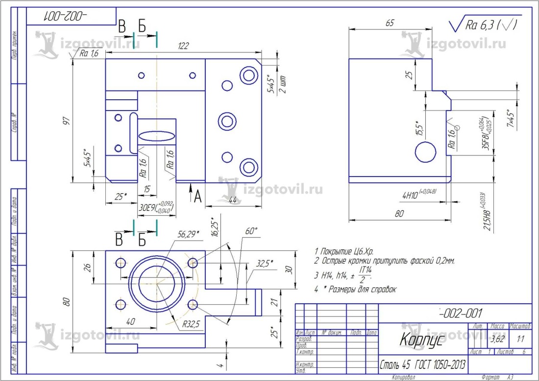 Таблица чистоты обработки поверхности металла