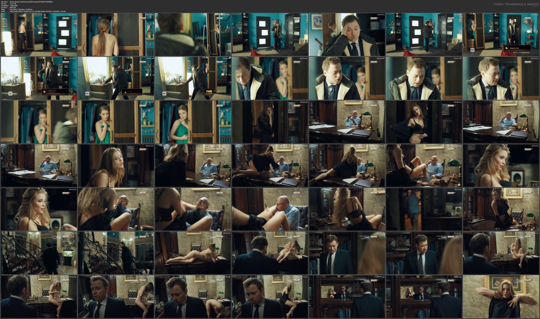 Анастасия Уколова в Нижнем белье семь ужинов