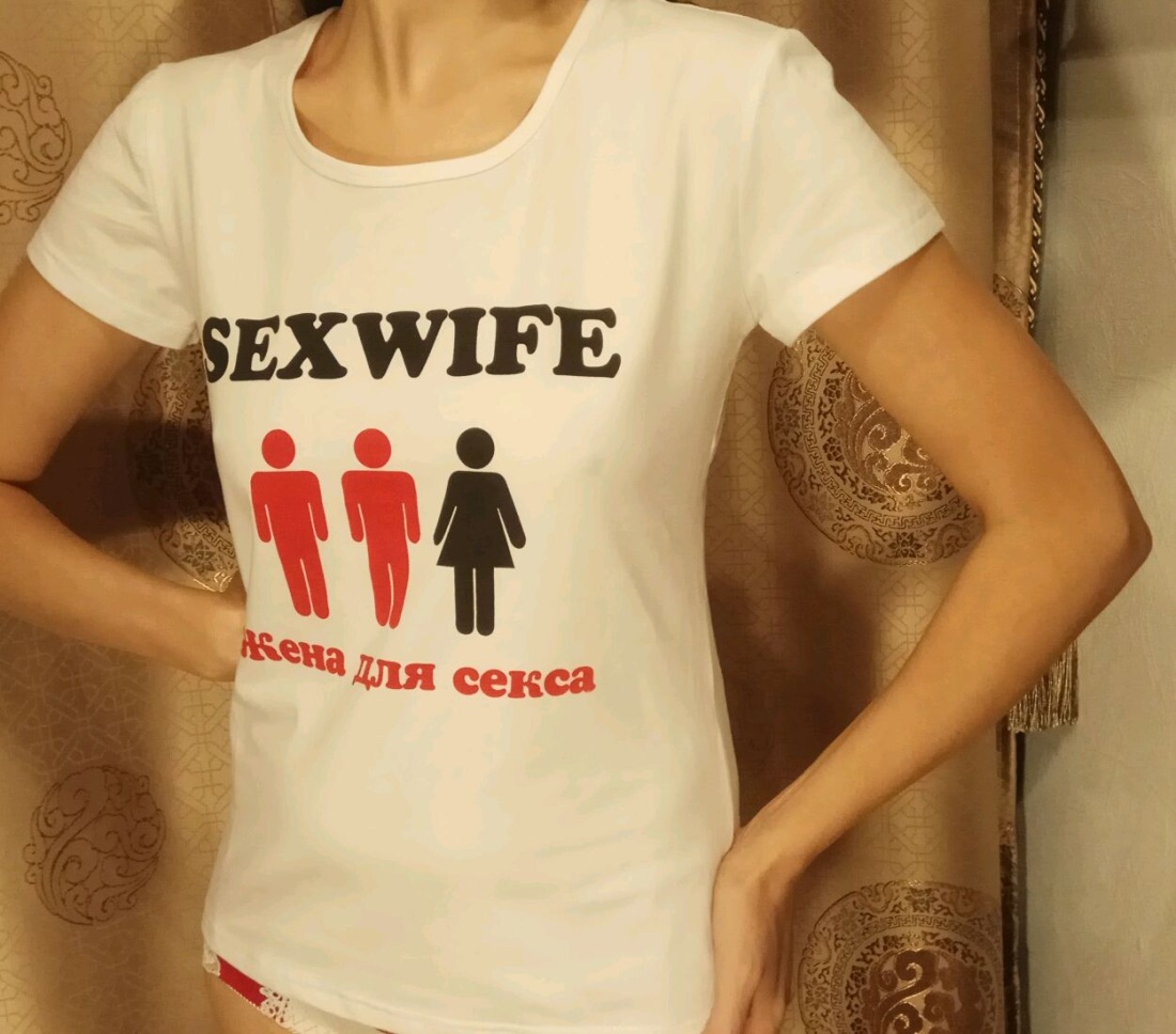 Надпись cucked