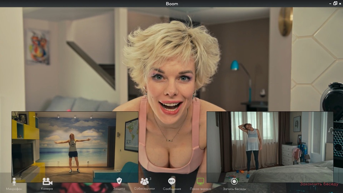 Анна Старшенбаум 2019 Максим