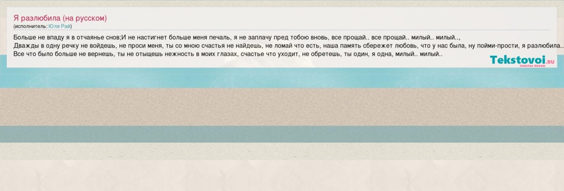 Агния Кузнецова груз 200