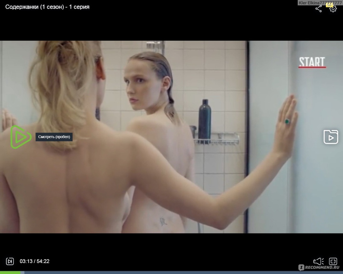 Мария Фомина сериал 2019