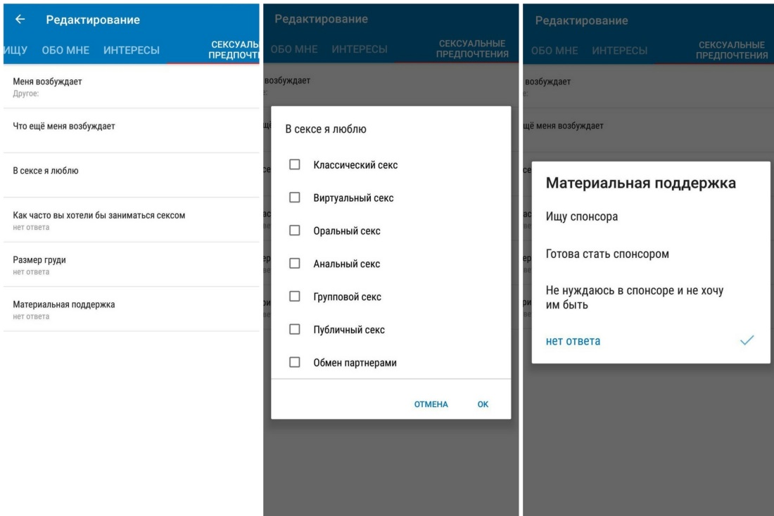 Смешные манекены для рисования