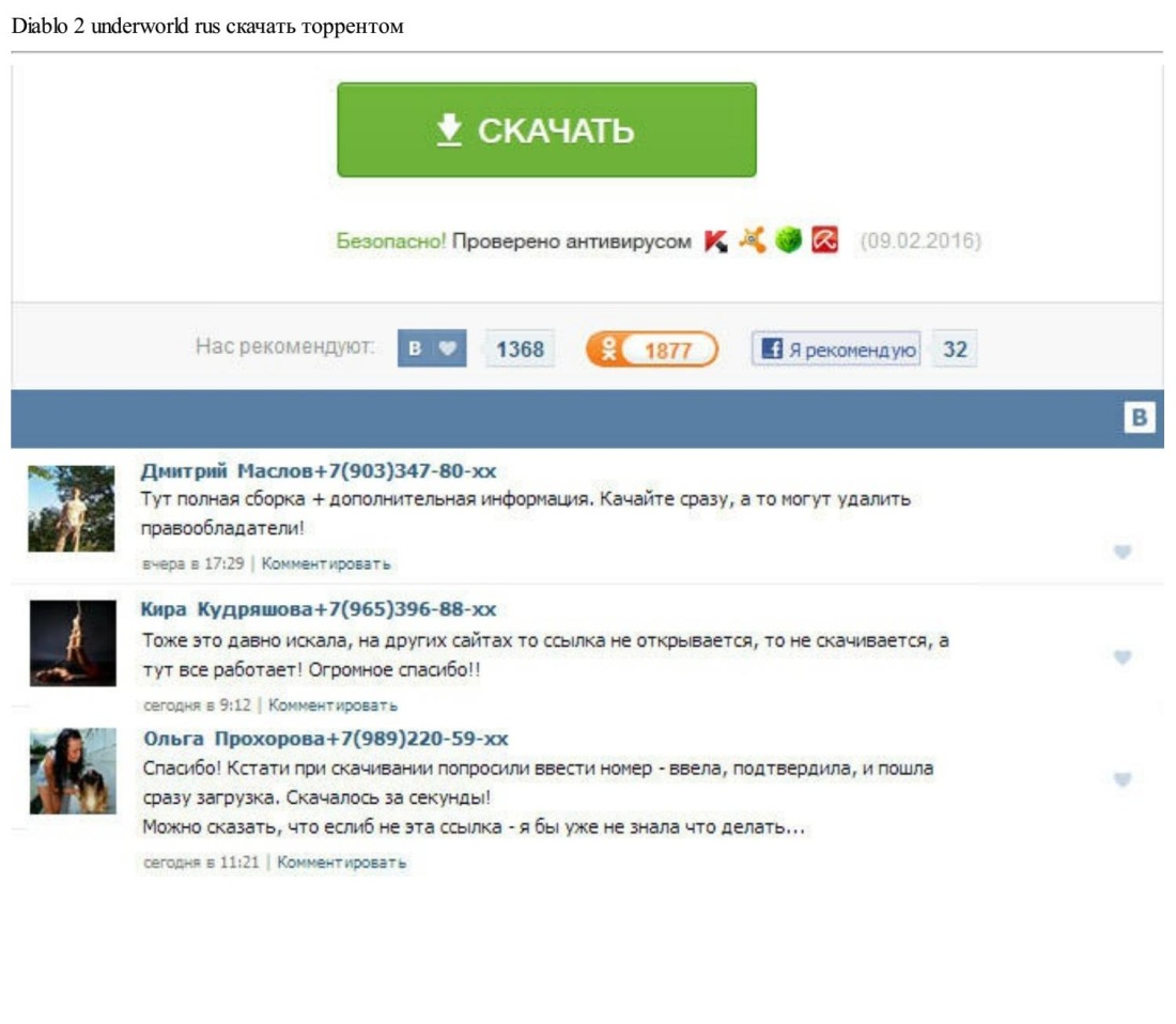 Смешные позы для рисования