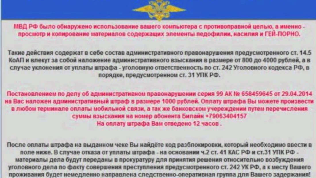 Знак совершеннолетия