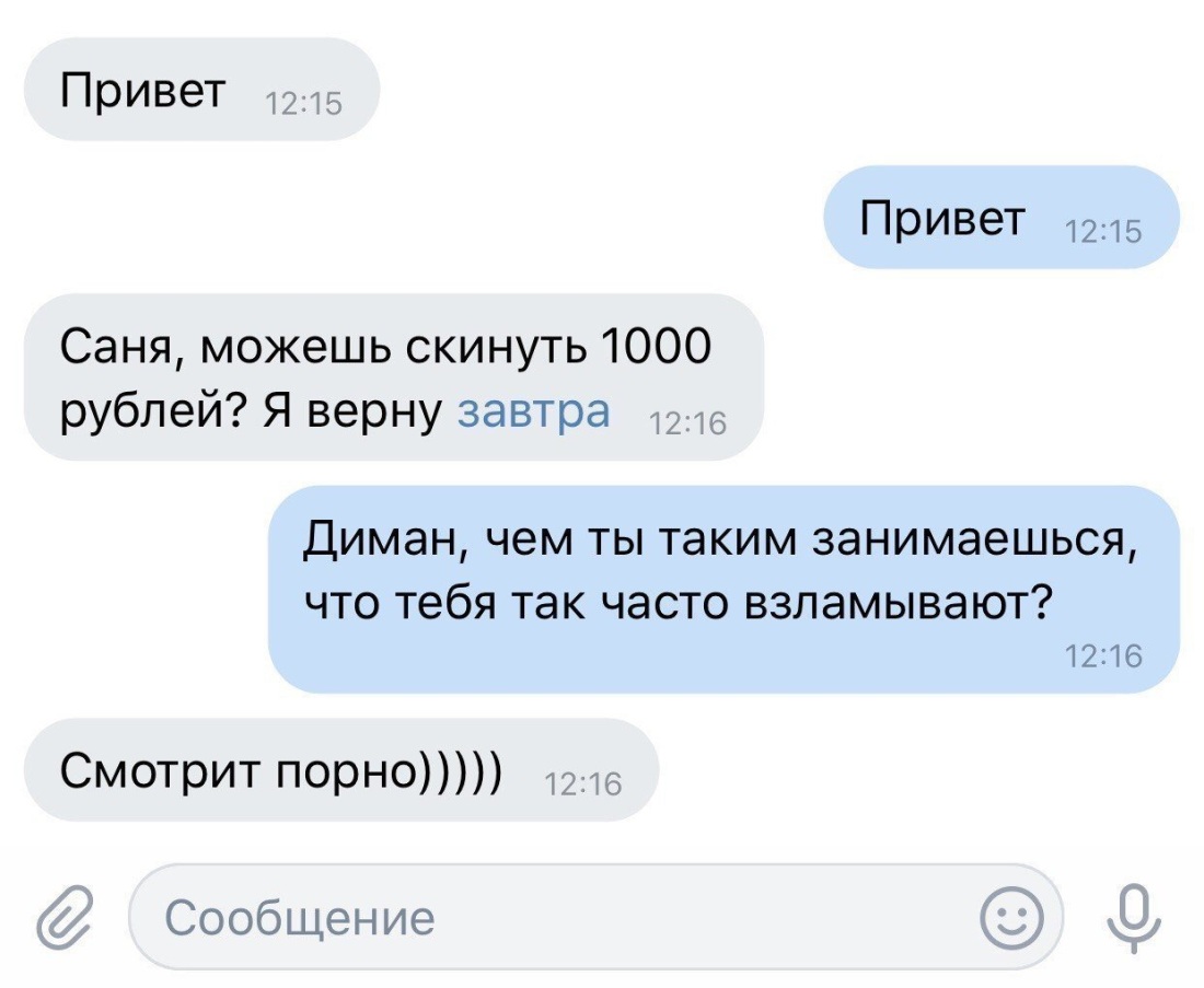 Девять жизней сериал 2019