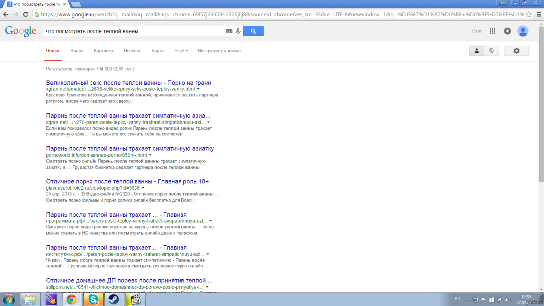 Длинные ноги мульт