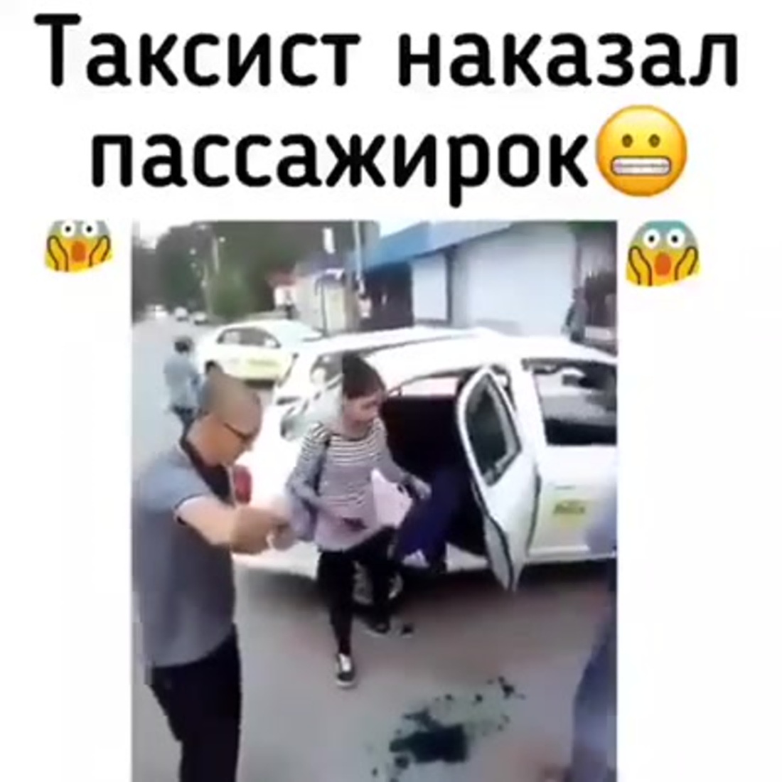 Отсос в машине регистратор