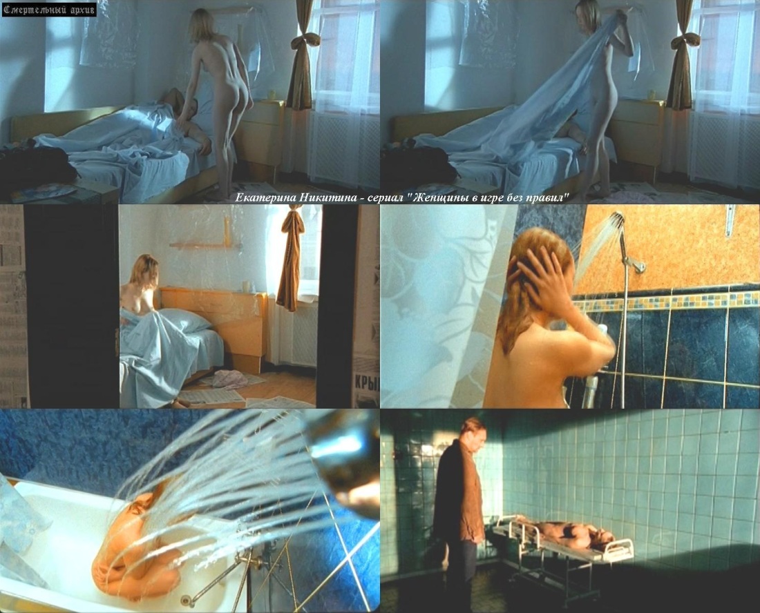 Екатерина Никитина торлес