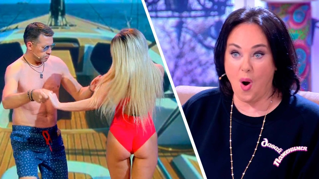 Фото голых давай поженимся