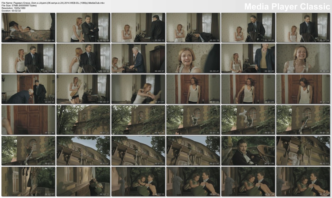 Елена Радевич голенькая