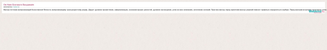 Текст песни любовь моя милая