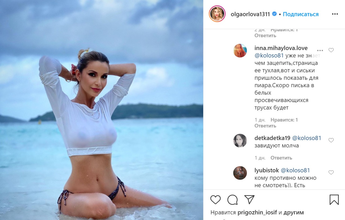 Диски и кассеты Ирина Аллегрова