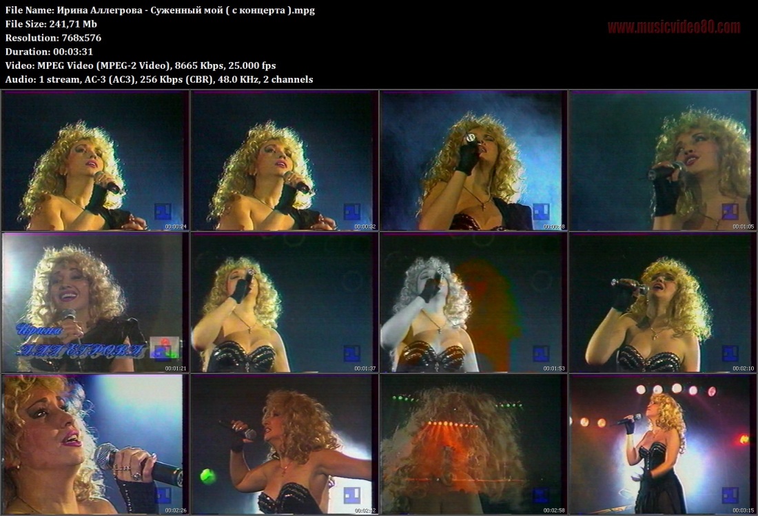 Анжелика Варум грудь