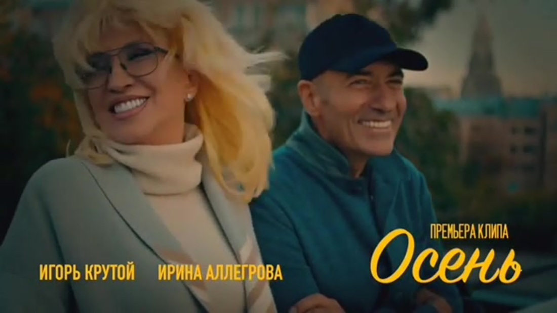 Кристина Асмус с короткой стрижкой