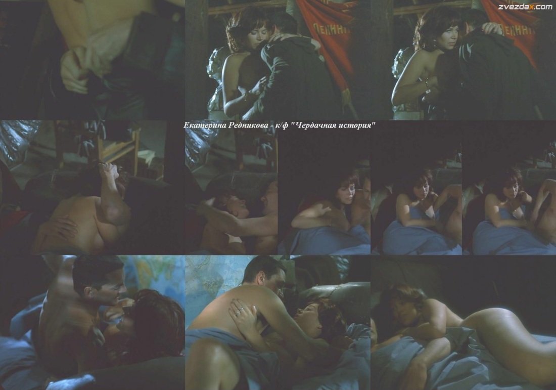 Екатерина Редникова вор 1997 nude
