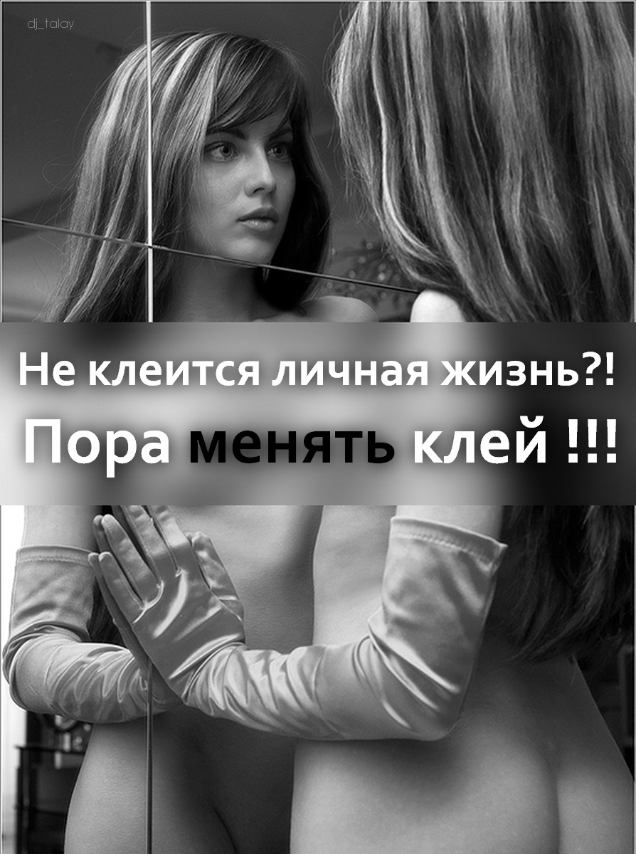 Эротические фото девушек вблизи