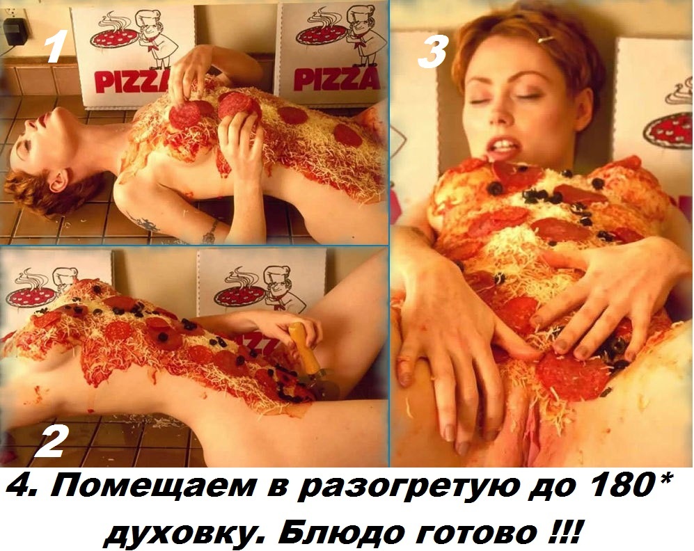 Digital Playground на кухне измена