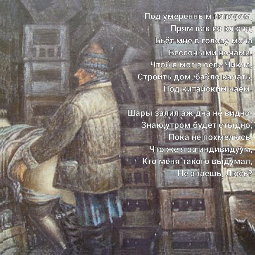 Частная ебля на заводе