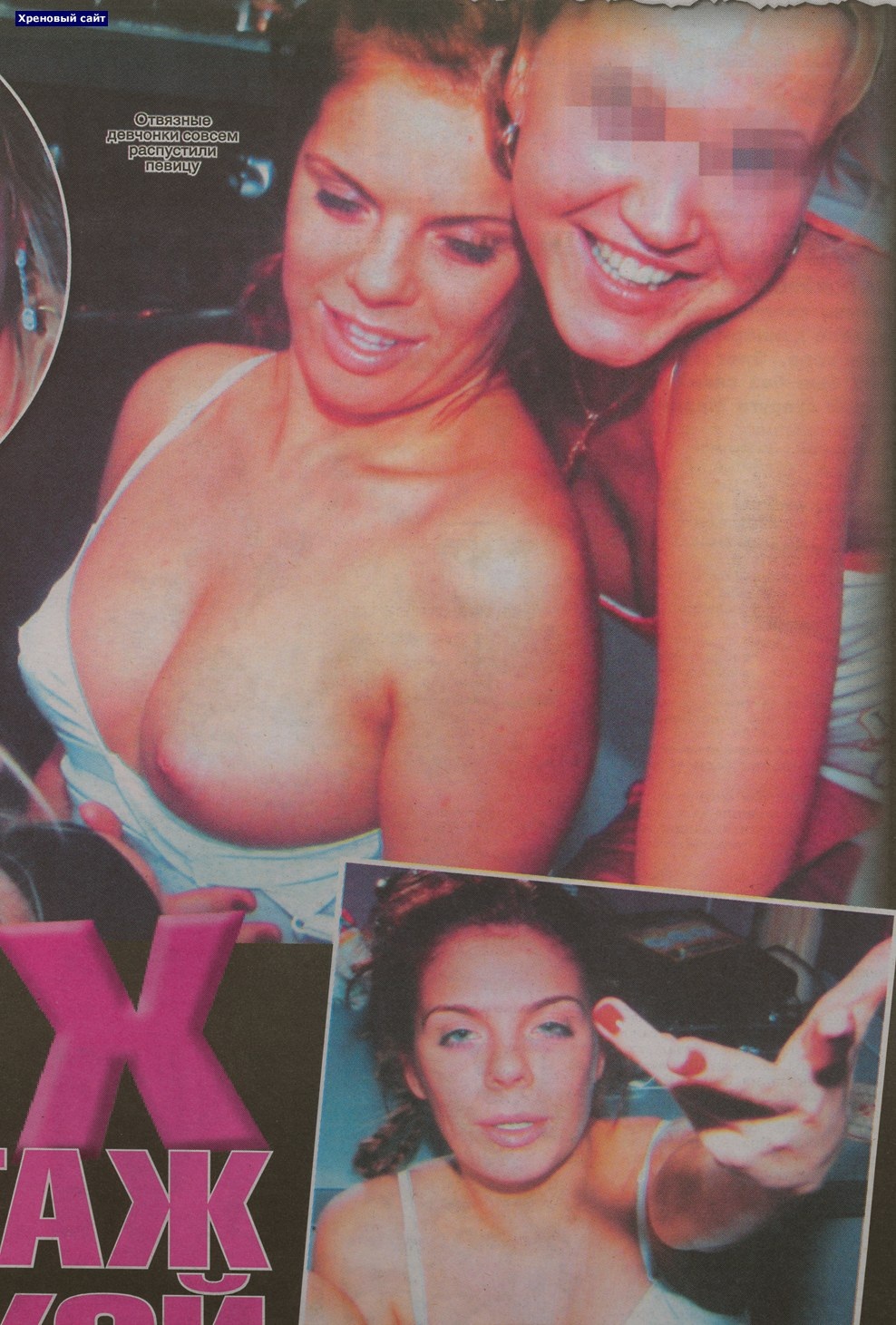 Анастасия Стоцкая фото голая