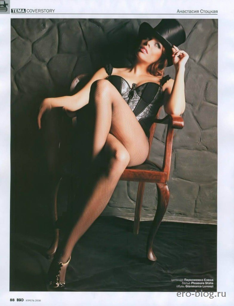 Стоцкая Анастасия анал