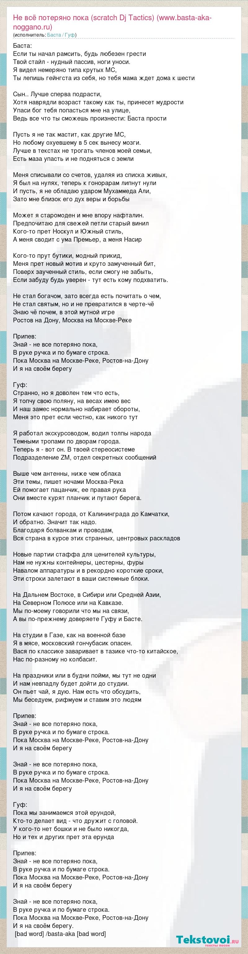 Если мужчина не звонит значит не хочет