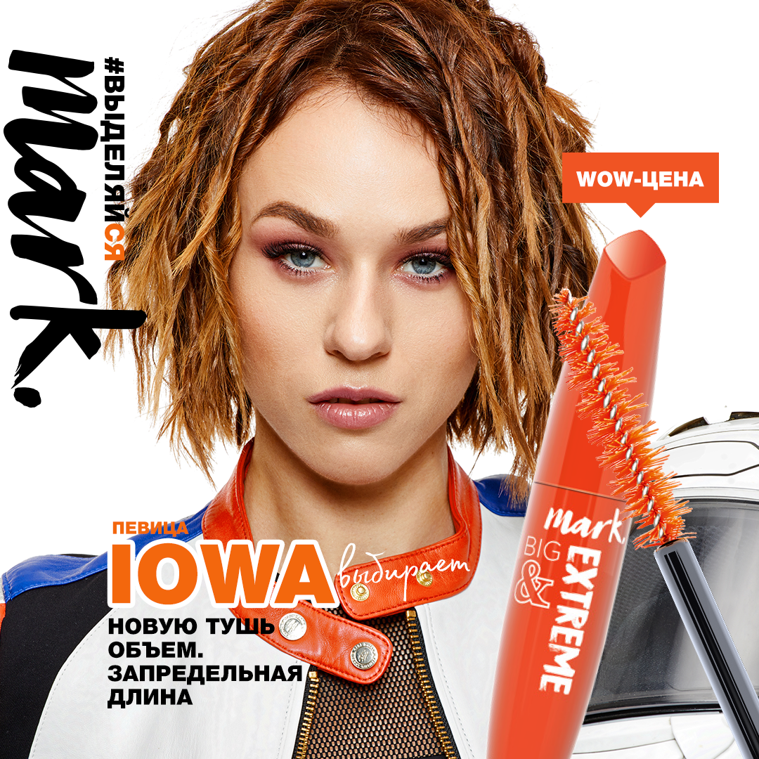 Певица Йова музыкальная интуиция